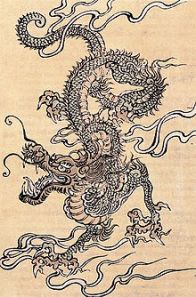 220px-Japanese_dragon,_Chinese_school,_19th_Century
